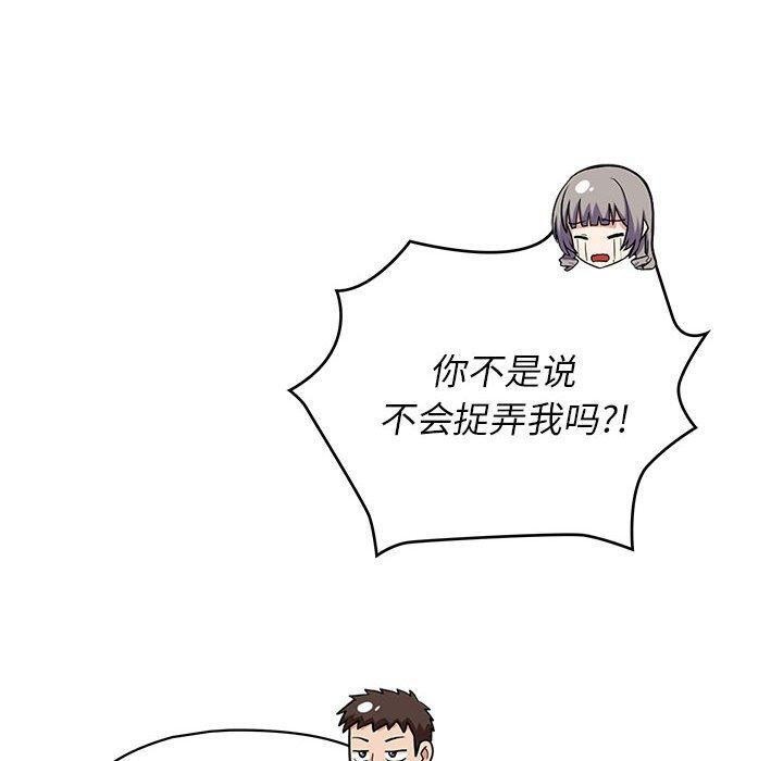 第38话 - 第60.jpg页