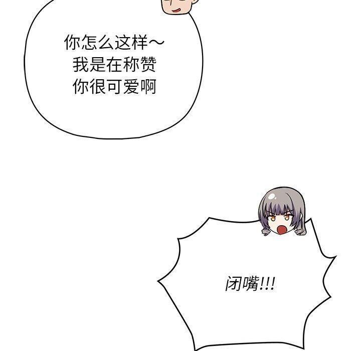 第38话 - 第61.jpg页