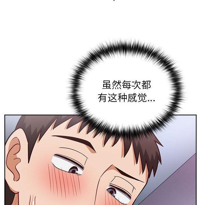 第38话 - 第62.jpg页