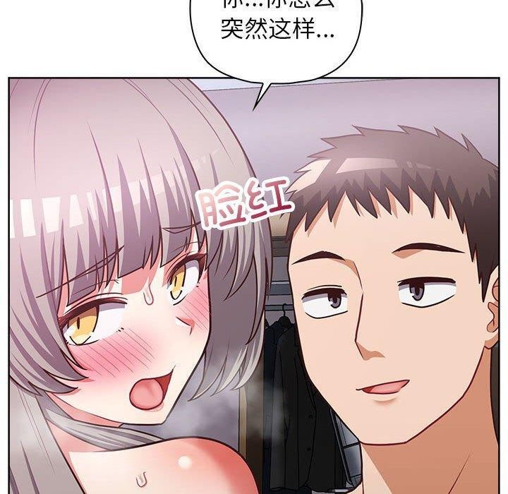 第38话 - 第71.jpg页