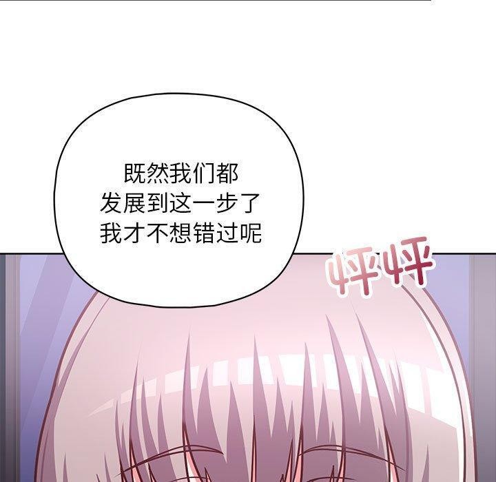 第38话 - 第74.jpg页