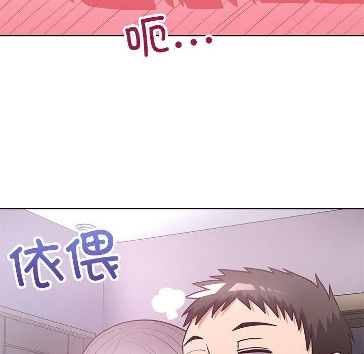 第38话 - 第77.jpg页