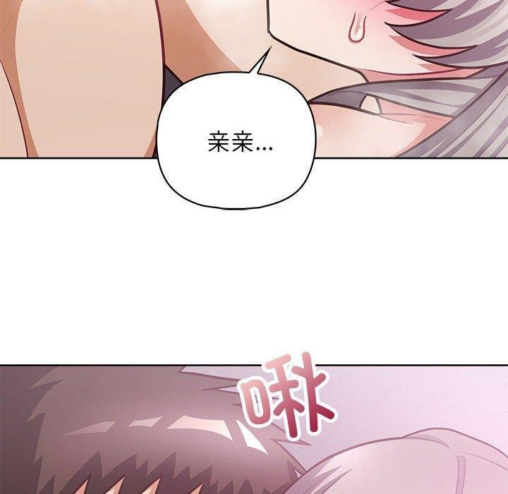 第38话 - 第81.jpg页