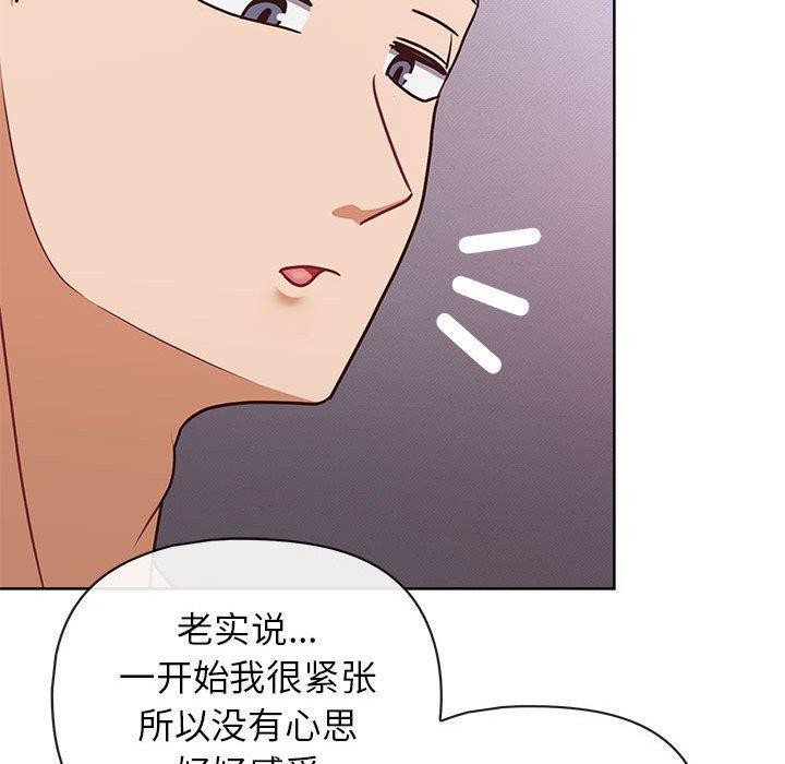 第38话 - 第91.jpg页