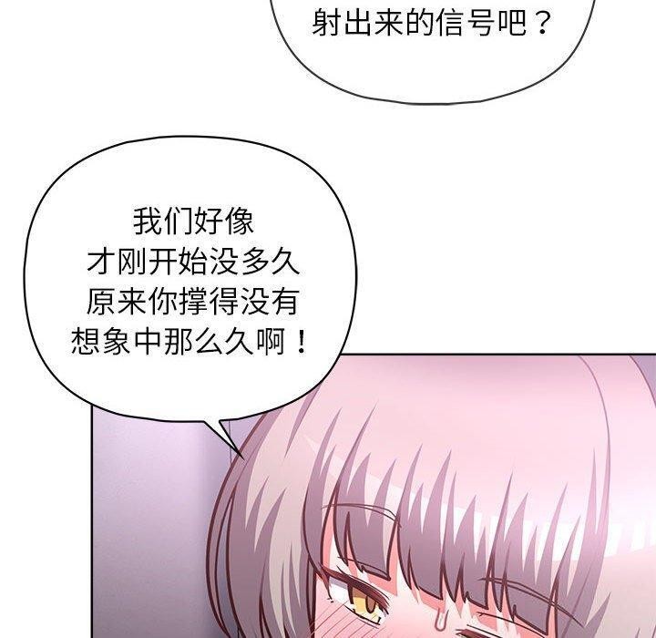 第38话 - 第94.jpg页
