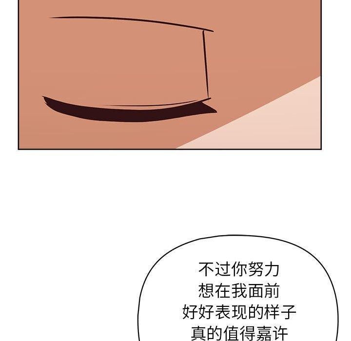 第38话 - 第97.jpg页