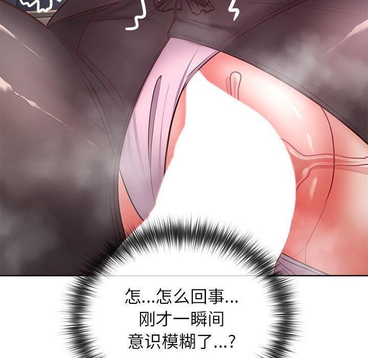 第38话 - 第108.jpg页