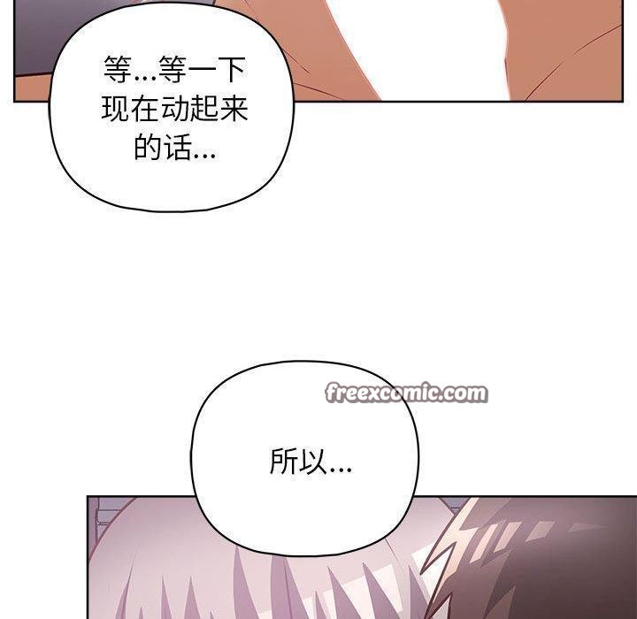 第38话 - 第112.jpg页