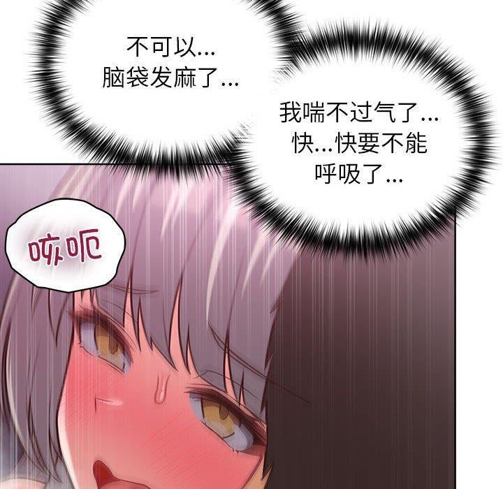 第38话 - 第125.jpg页