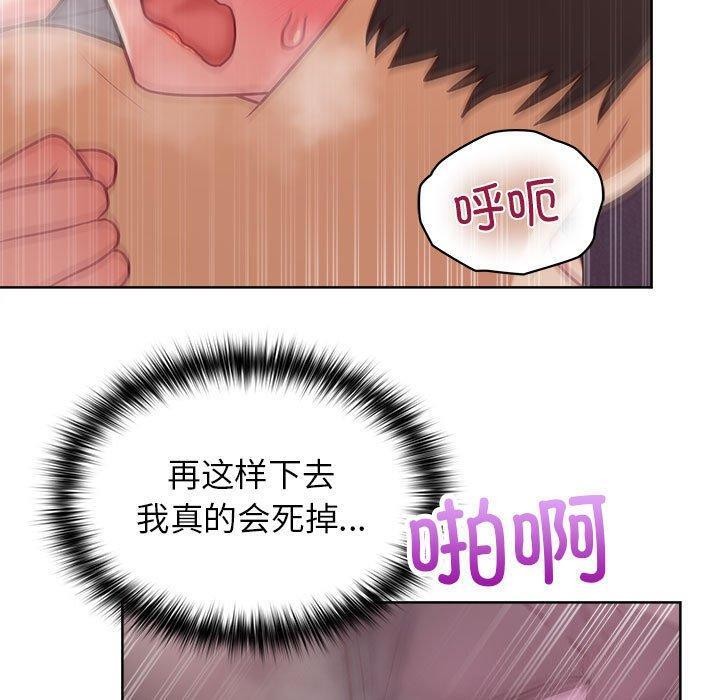第38话 - 第126.jpg页