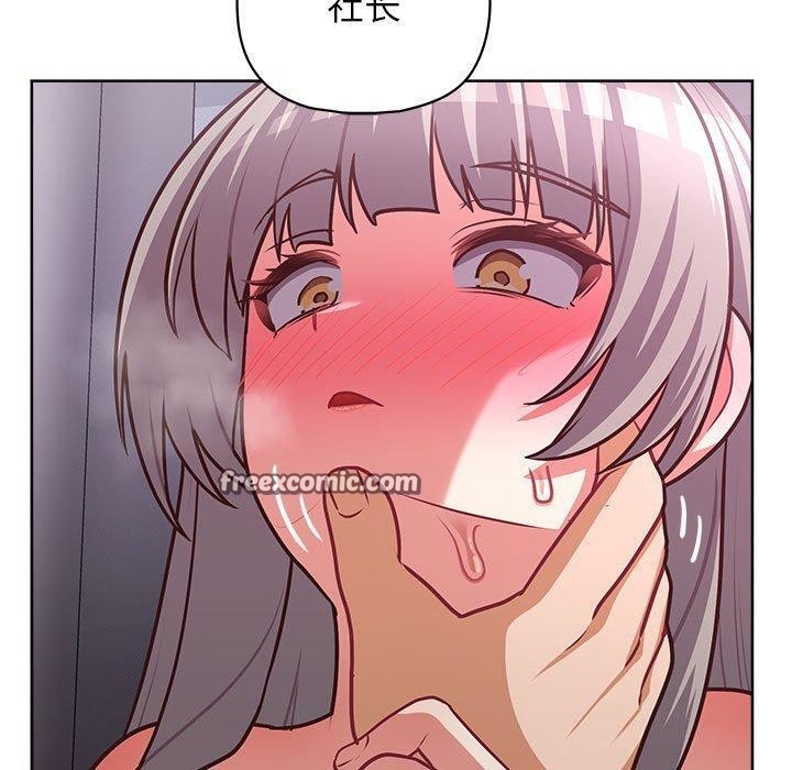 第38话 - 第128.jpg页