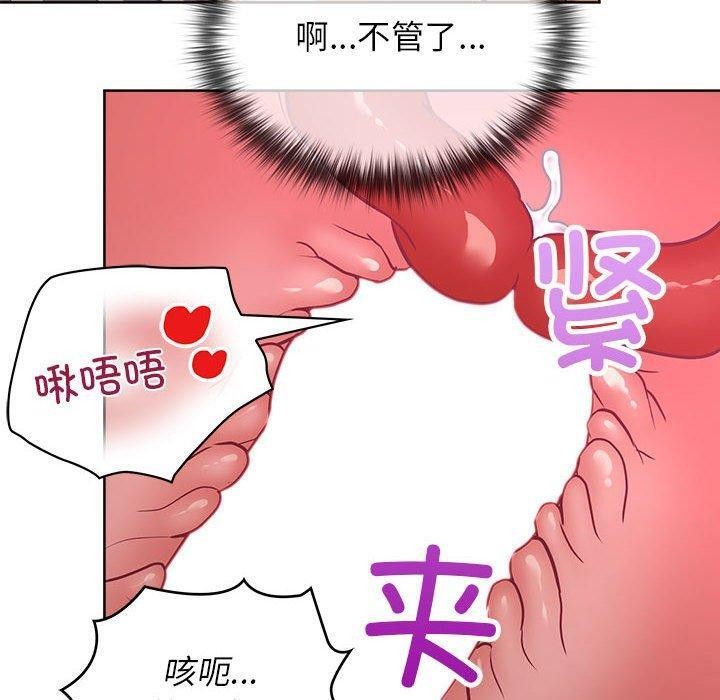 第38话 - 第132.jpg页