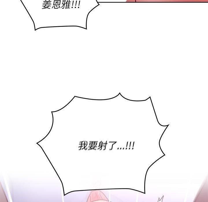 第38话 - 第133.jpg页