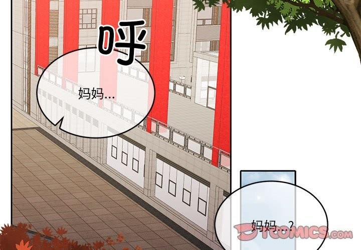 第21话 - 第4.jpg页