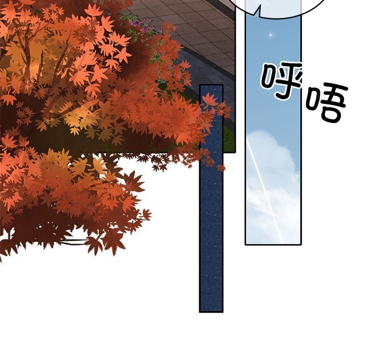 第21话 - 第5.jpg页