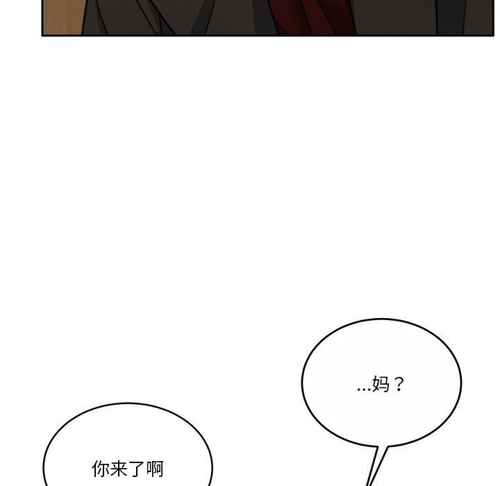 第21话 - 第10.jpg页