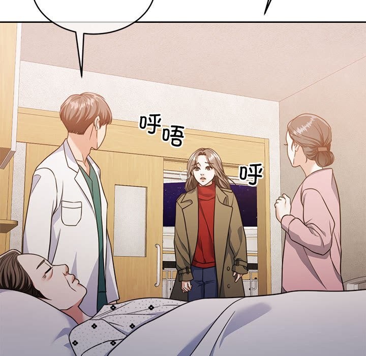 第21话 - 第11.jpg页
