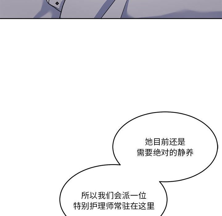 第21话 - 第12.jpg页