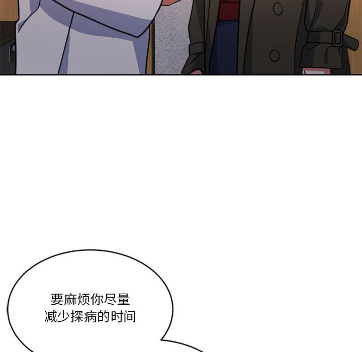 第21话 - 第14.jpg页