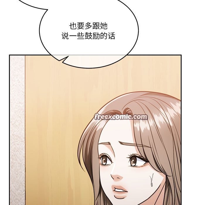 第21话 - 第15.jpg页