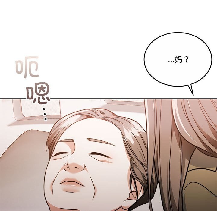 第21话 - 第17.jpg页
