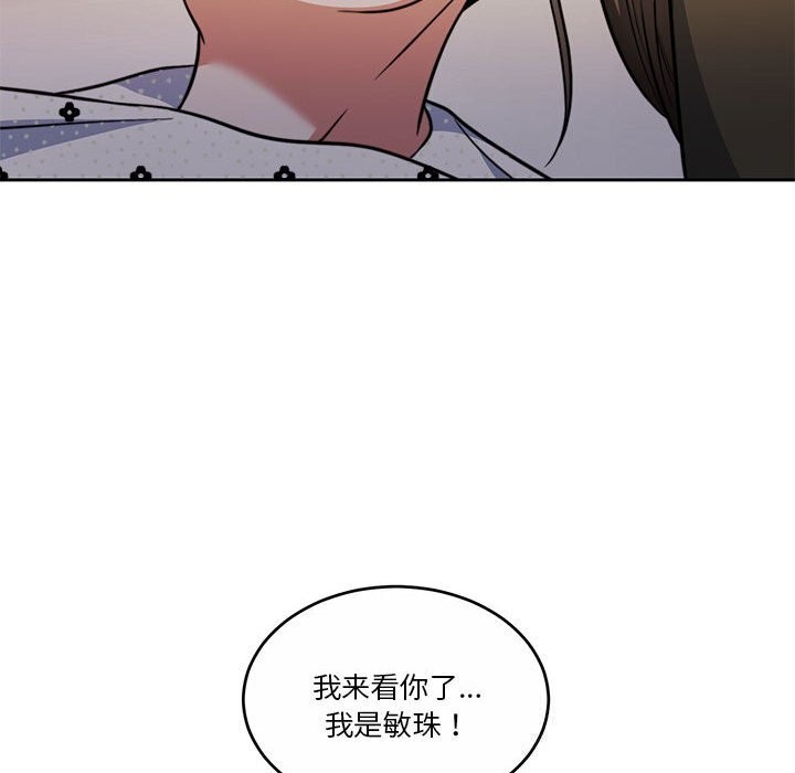 第21话 - 第18.jpg页