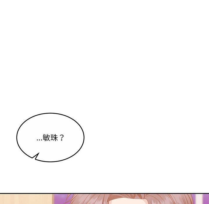 第21话 - 第20.jpg页