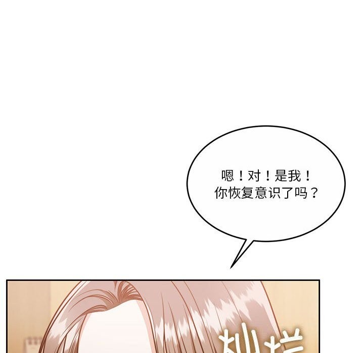 第21话 - 第22.jpg页