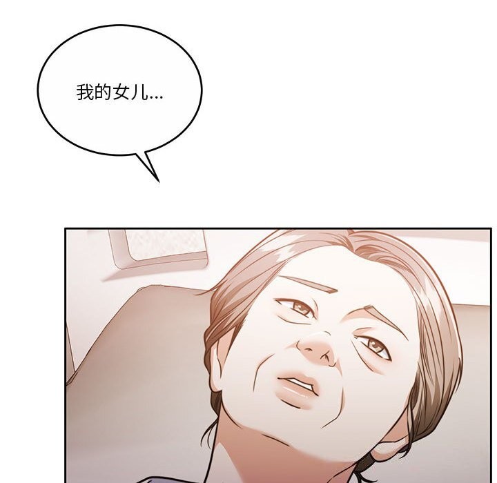 第21话 - 第24.jpg页