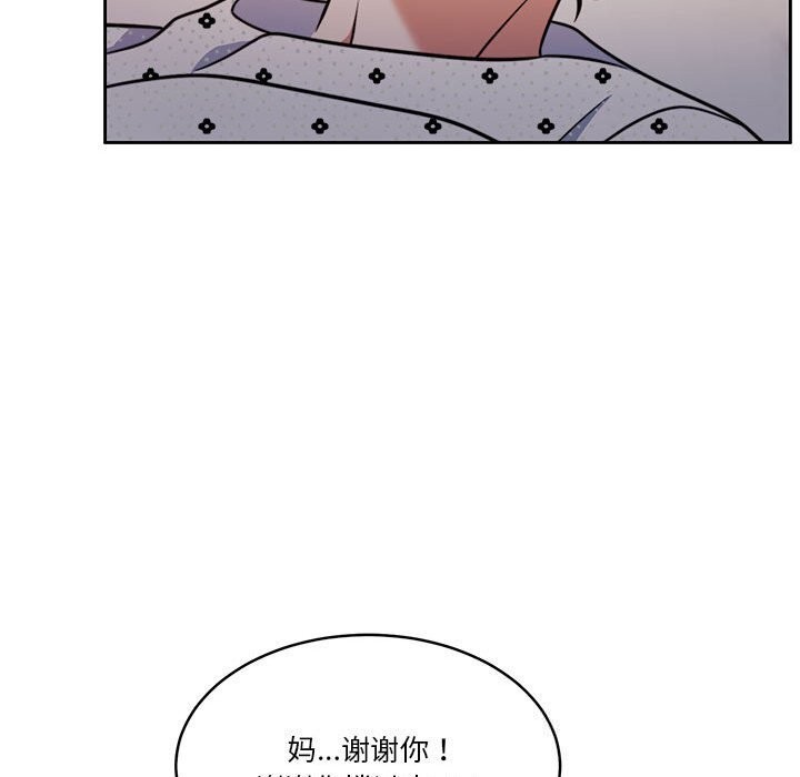 第21话 - 第25.jpg页