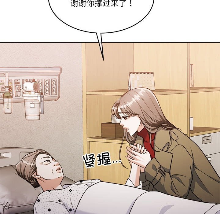 第21话 - 第26.jpg页