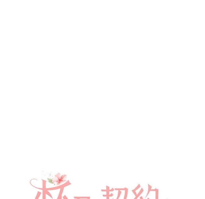 第21话 - 第28.jpg页