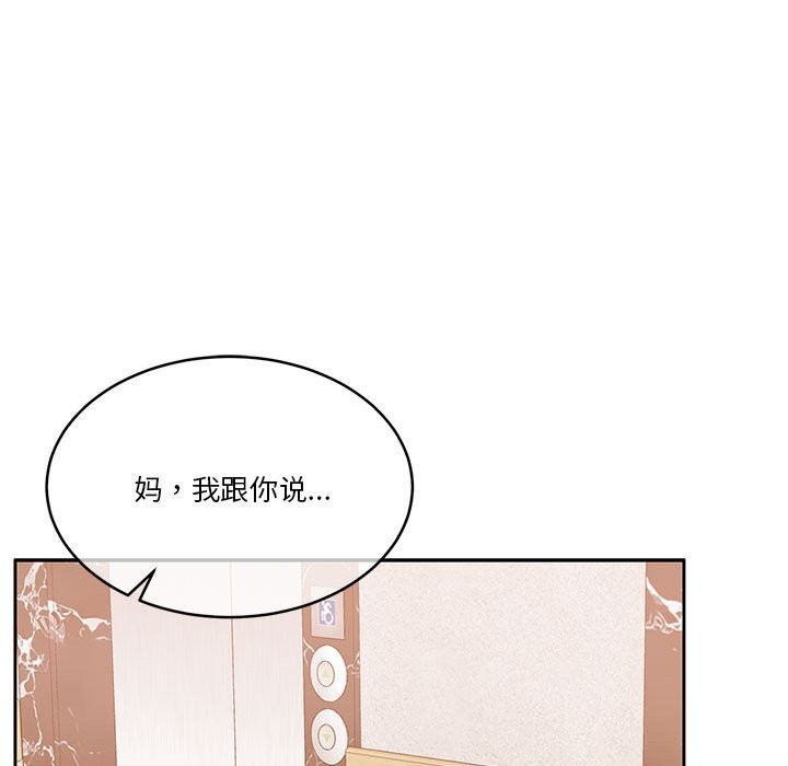 第21话 - 第31.jpg页