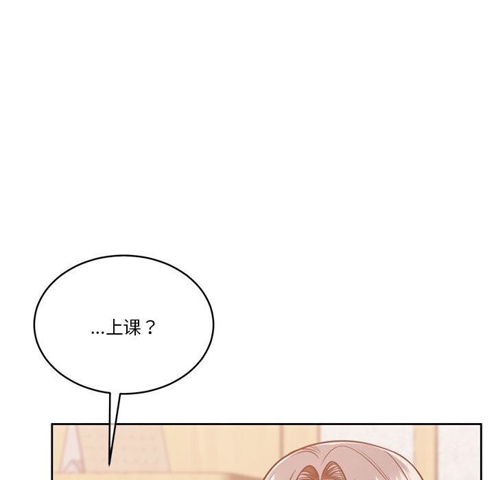 第21话 - 第35.jpg页