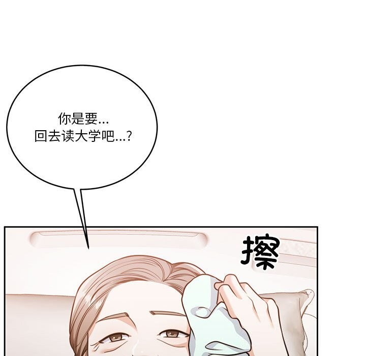 第21话 - 第37.jpg页