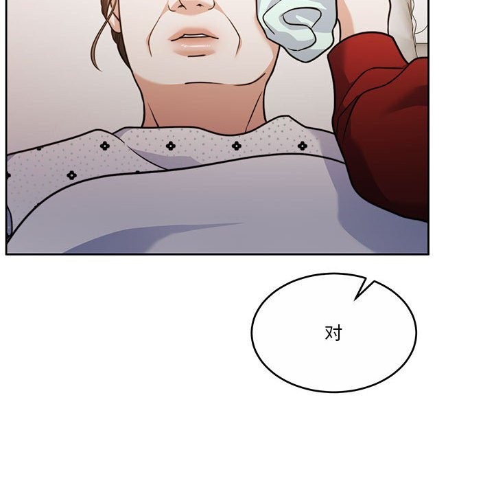 第21话 - 第38.jpg页