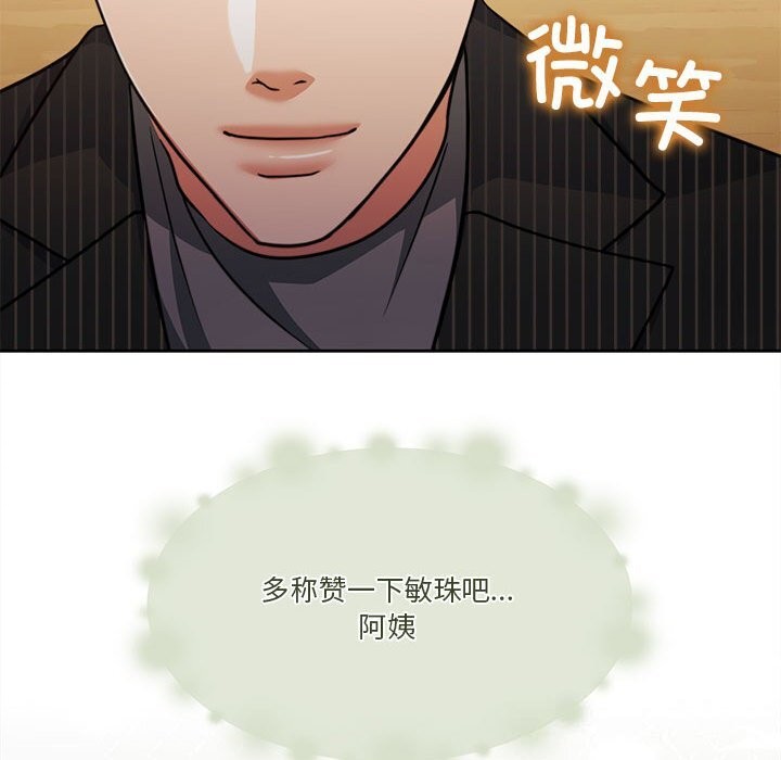 第21话 - 第40.jpg页
