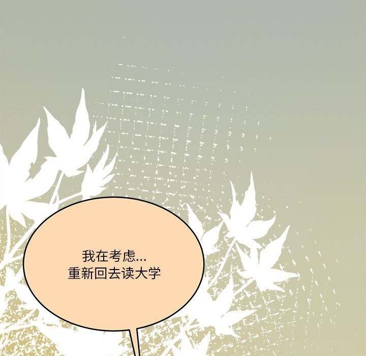 第21话 - 第42.jpg页