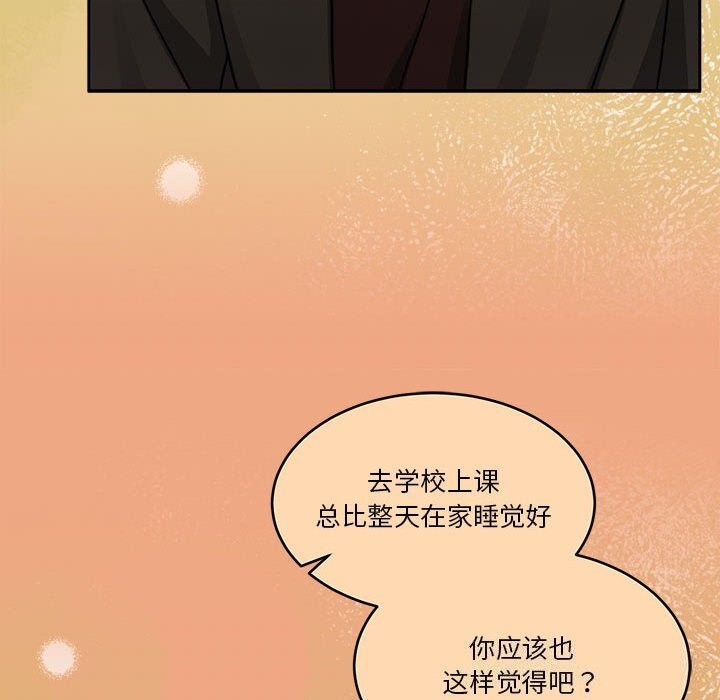 第21话 - 第44.jpg页
