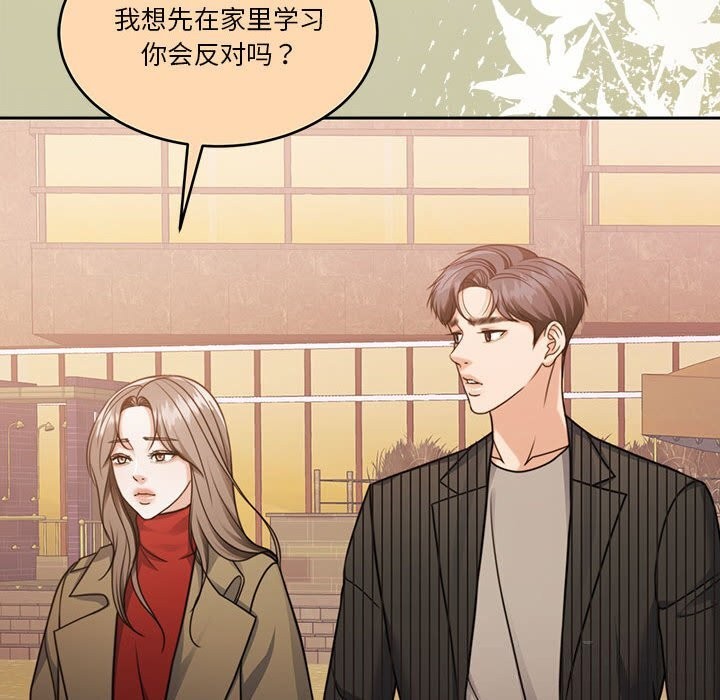 第21话 - 第47.jpg页