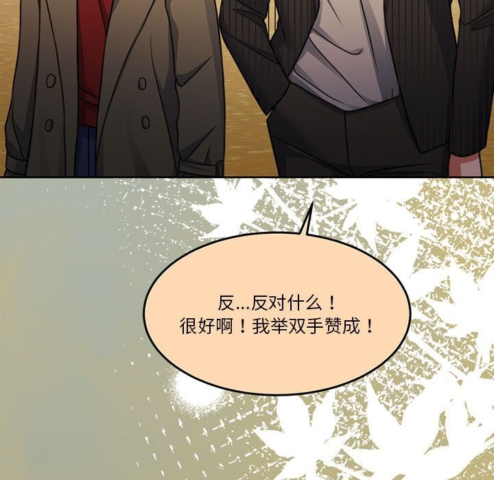 第21话 - 第48.jpg页