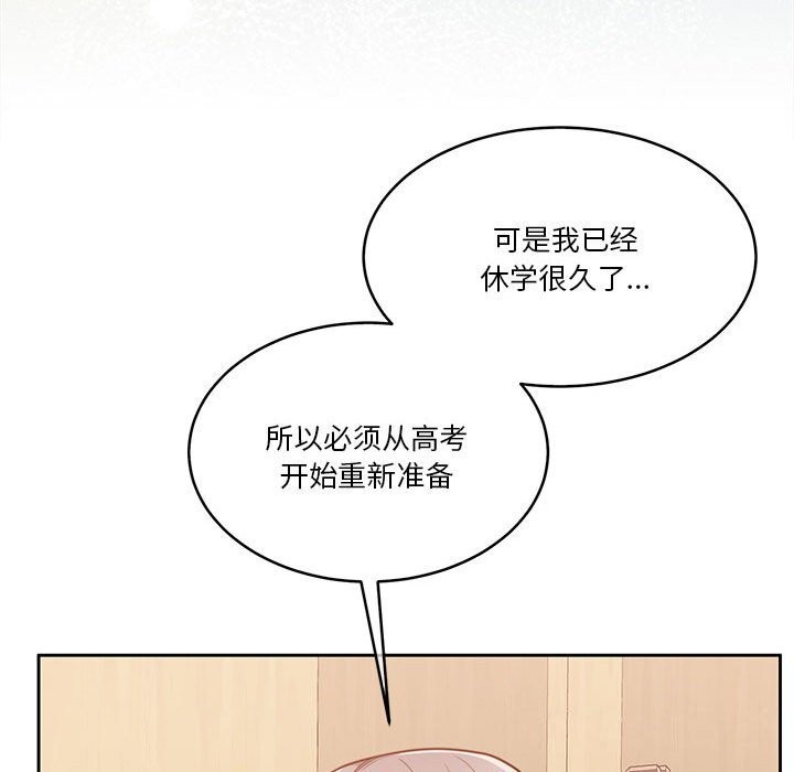 第21话 - 第50.jpg页