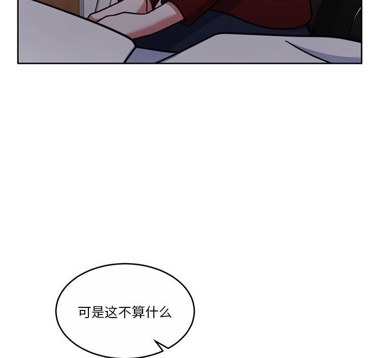 第21话 - 第52.jpg页