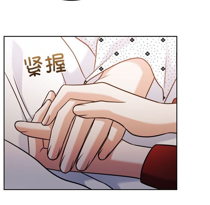 第21话 - 第53.jpg页