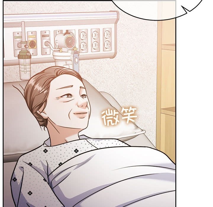 第21话 - 第57.jpg页