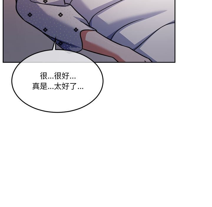 第21话 - 第58.jpg页