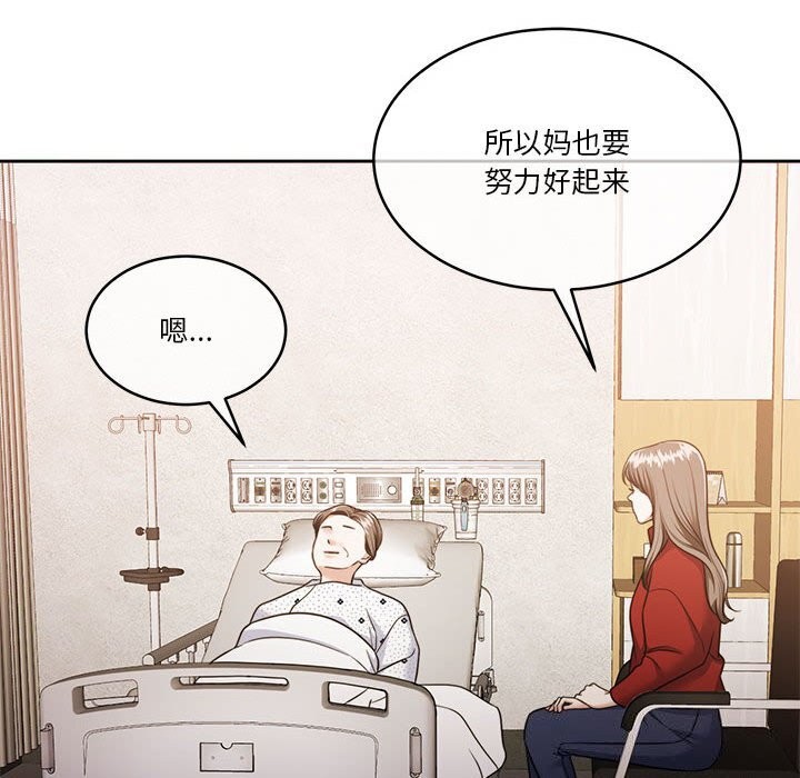 第21话 - 第59.jpg页