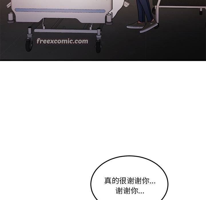 第21话 - 第60.jpg页
