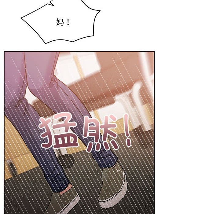 第21话 - 第63.jpg页
