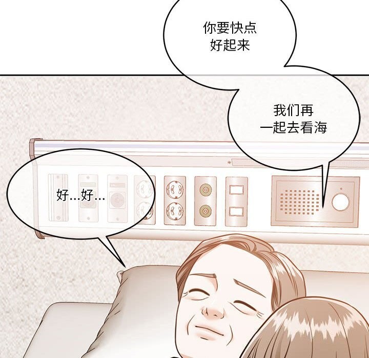 第21话 - 第65.jpg页